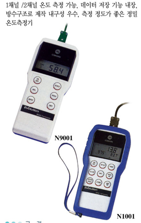 N1001 (디지털온도계)